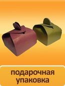 pod_upak.jpg